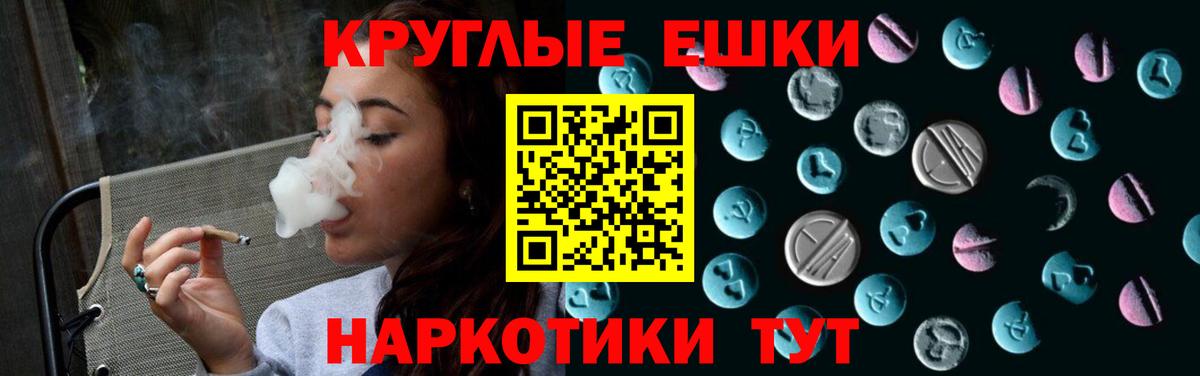 Ecstasy бентли  Вход с VPN  сайты даркнета наркотические препараты  Большой Камень 