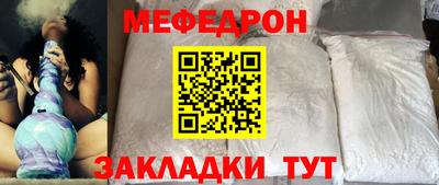 гашишное масло Шебекино