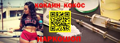 гашишное масло Шебекино