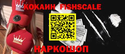 гашишное масло Шахты