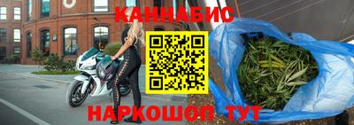гашишное масло Шахты