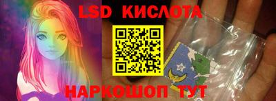 гашишное масло Шебекино