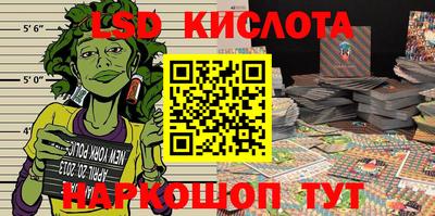 гашишное масло Шебекино