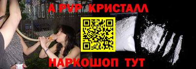 гашишное масло Шахты