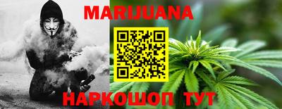 гашишное масло Шахты