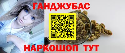 гашишное масло Шахты