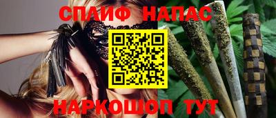 гашишное масло Шебекино