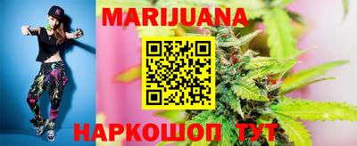 гашишное масло Шебекино