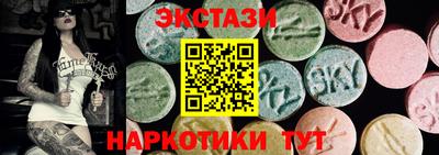 ECSTASY Шелехов