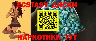 ECSTASY Шелехов