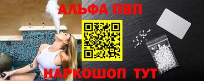 гашишное масло Шебекино