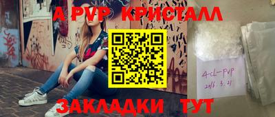 гашишное масло Шахты