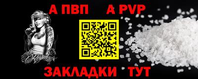 гашишное масло Шебекино