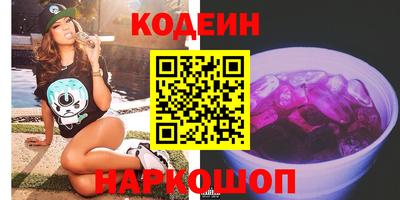 гашишное масло Шебекино