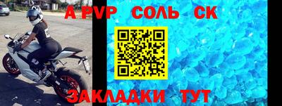 гашишное масло Шахты