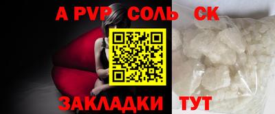 гашишное масло Шахты