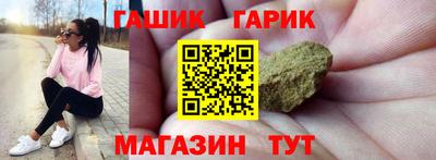 гашишное масло Шахты