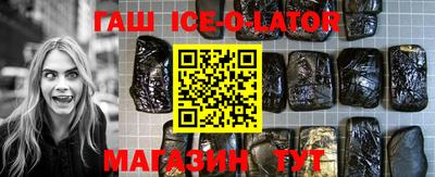 гашишное масло Шахты
