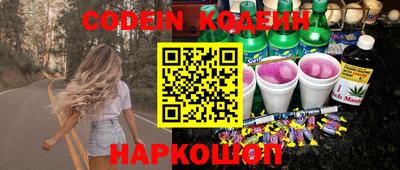 гашишное масло Шебекино