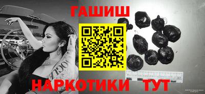 гашишное масло Шахты