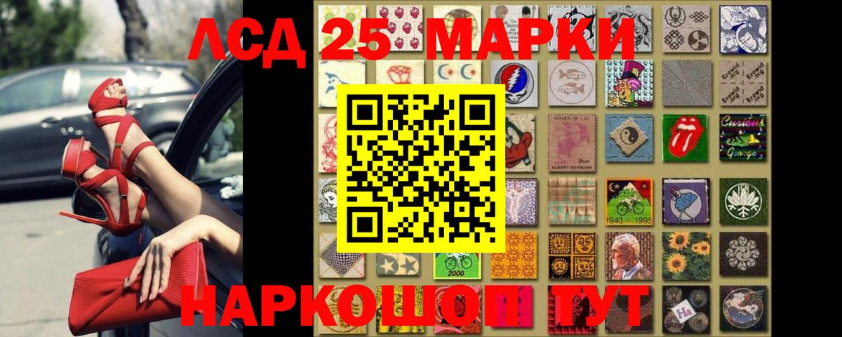 Лсд 25 экстази  ЛСД экстази ecstasy  Вход с VPN  LSD-25 экстази ecstasy  Большой Камень 