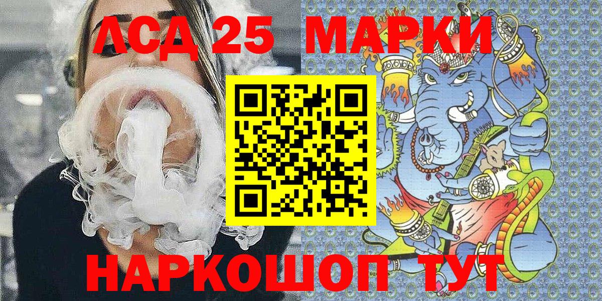 Марки N-bome 1500мкг Большой Камень