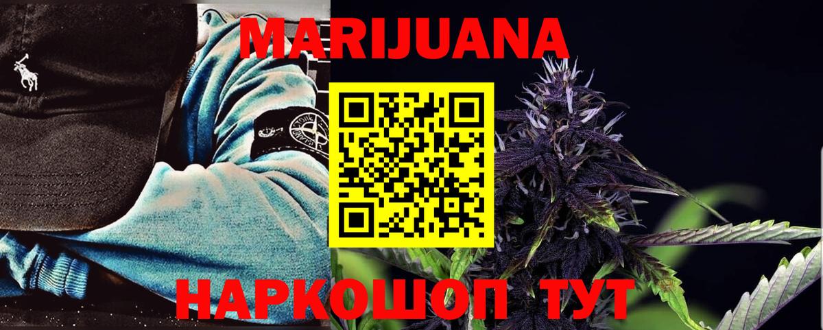 Конопля план  Вход с VPN  Большой Камень  МАРИХУАНА марихуана  Шишки марихуана SATIVA & INDICA  Конопля план 